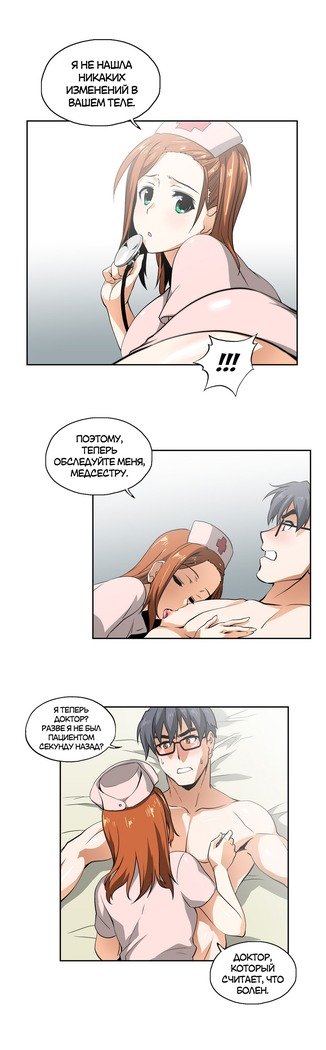 Секс-клубГл.0-24