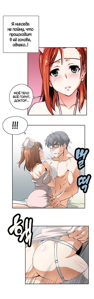 Секс-клубГл.0-24