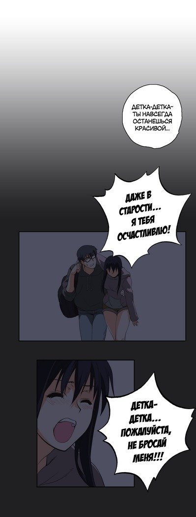 Секс-клубГл.0-24