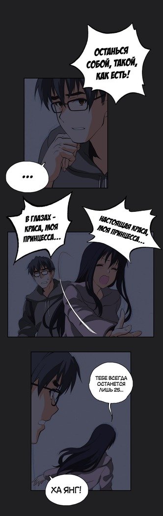 Секс-клубГл.0-24