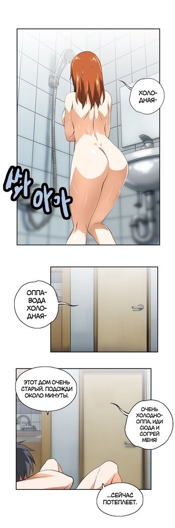 Секс-клубГл.0-24