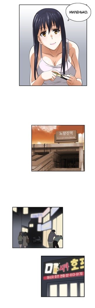 Секс-клубГл.0-24