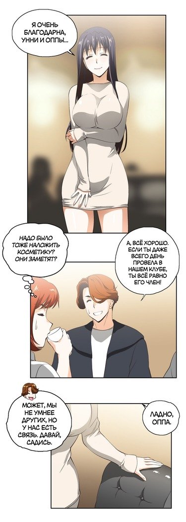 Секс-клубГл.0-24