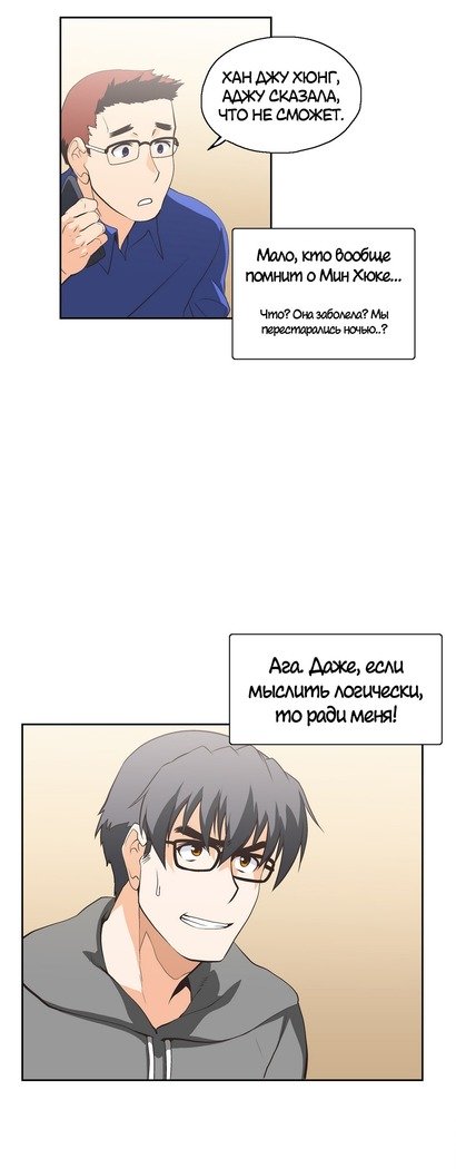 Секс-клубГл.0-24