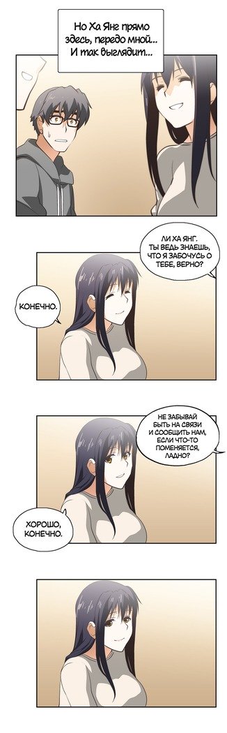 Секс-клубГл.0-24