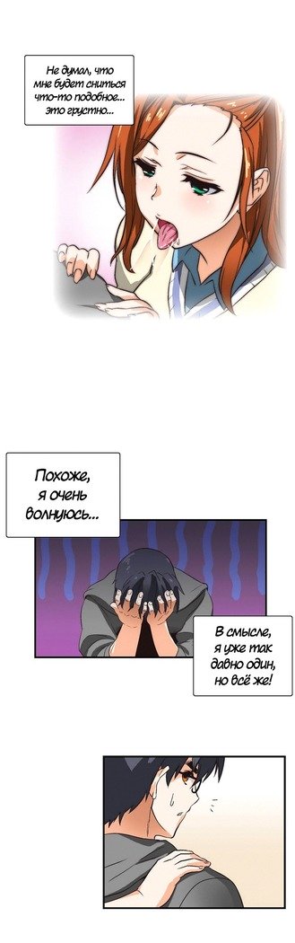 Секс-клубГл.0-24