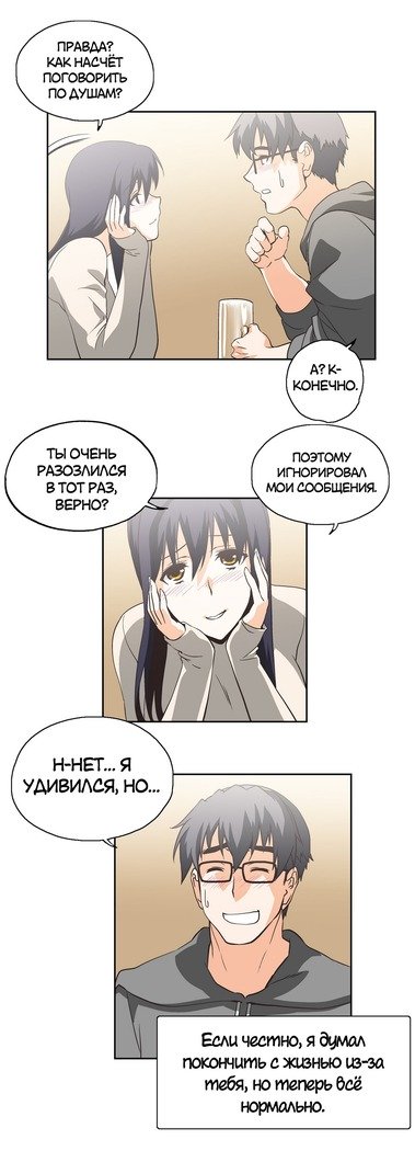 Секс-клубГл.0-24