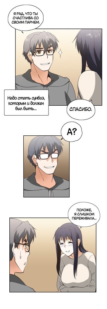 Секс-клубГл.0-24