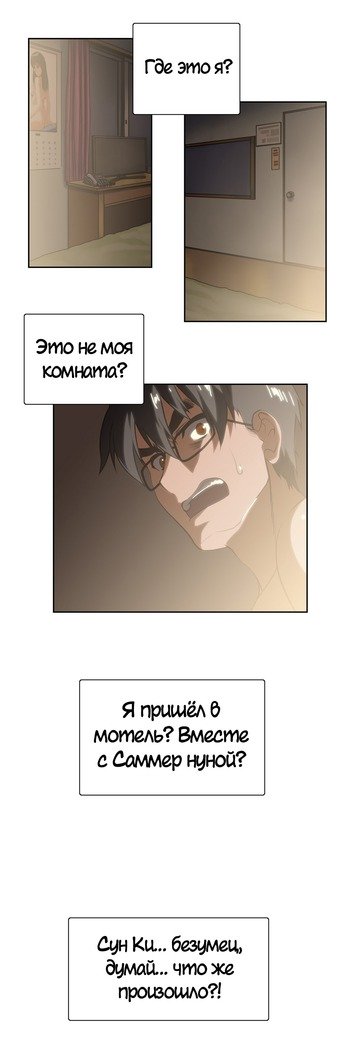 Секс-клубГл.0-24