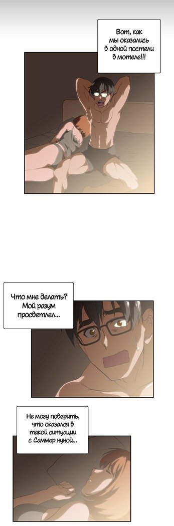 Секс-клубГл.0-24