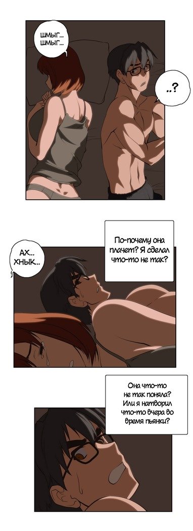 Секс-клубГл.0-24