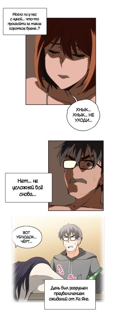 Секс-клубГл.0-24