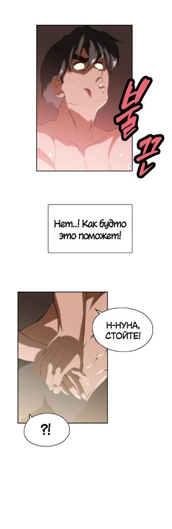 Секс-клубГл.0-24