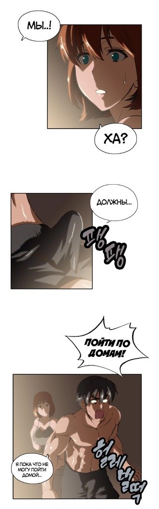 Секс-клубГл.0-24