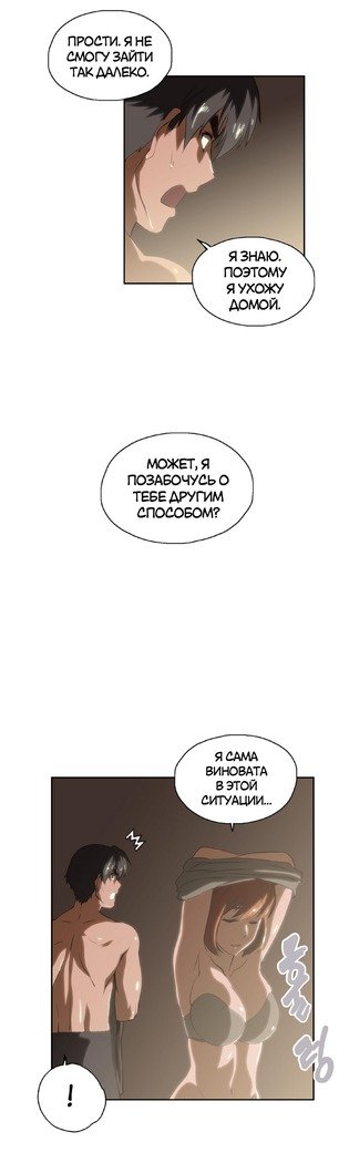 Секс-клубГл.0-24