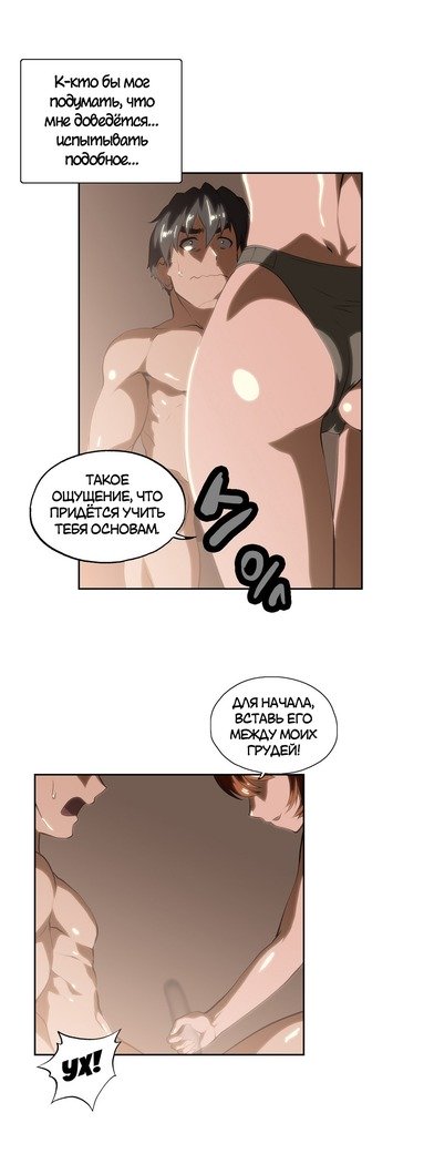 Секс-клубГл.0-24