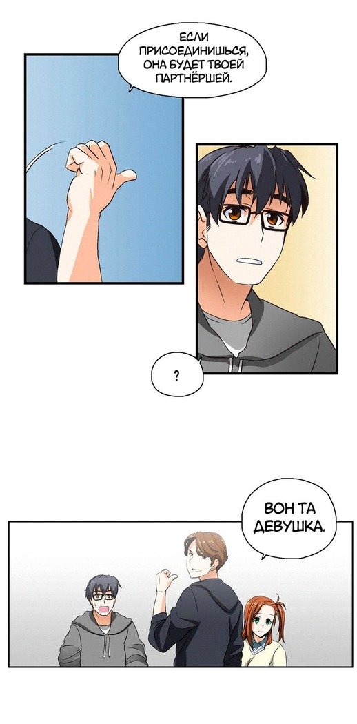 Секс-клубГл.0-24