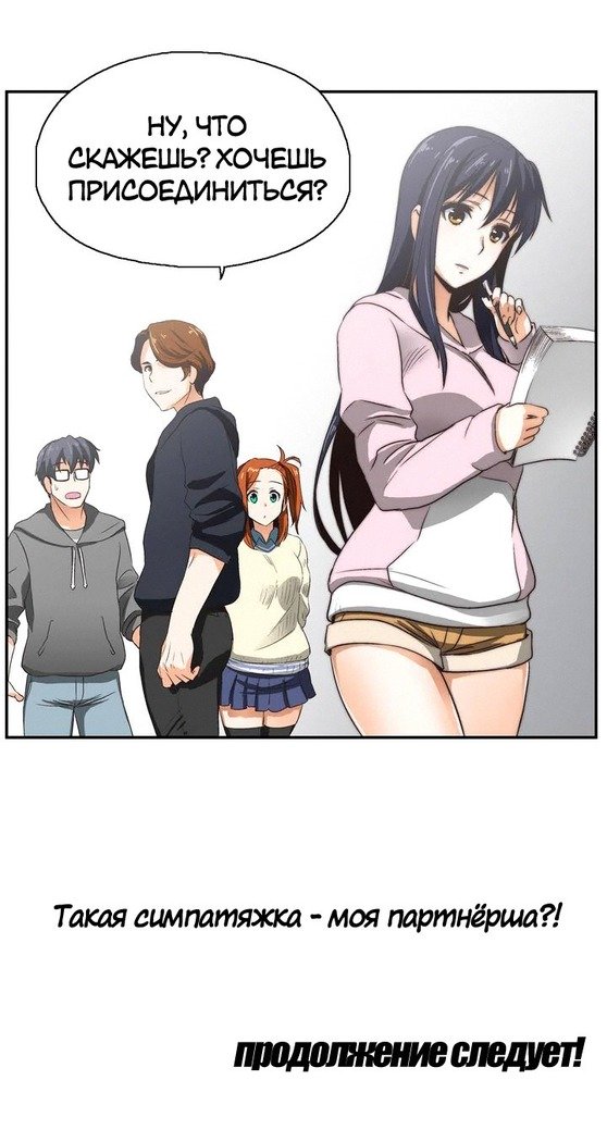 Секс-клубГл.0-24