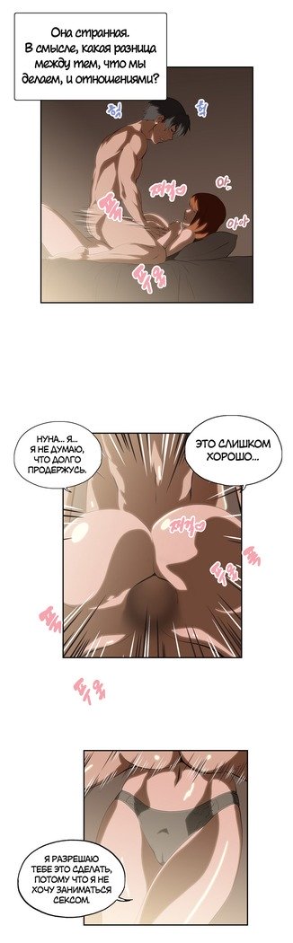 Секс-клубГл.0-24