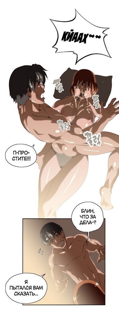 Секс-клубГл.0-24