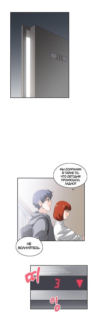 Секс-клубГл.0-24