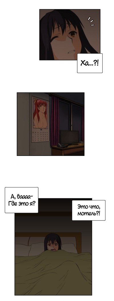 Секс-клубГл.0-24