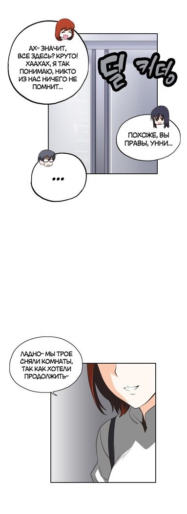 Секс-клубГл.0-24