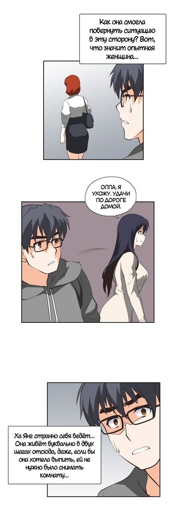 Секс-клубГл.0-24