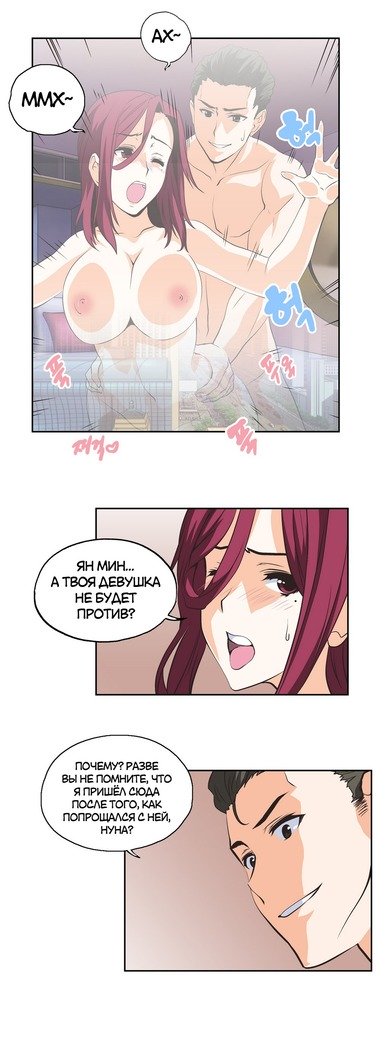 Секс-клубГл.0-24