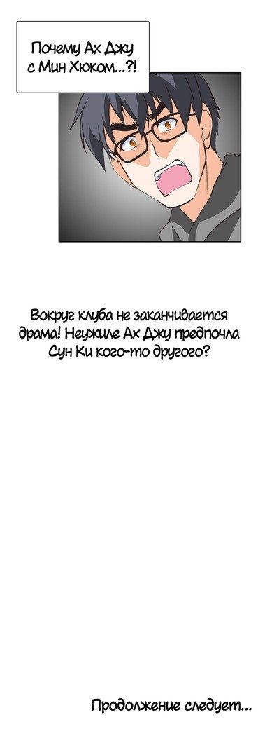 Секс-клубГл.0-24