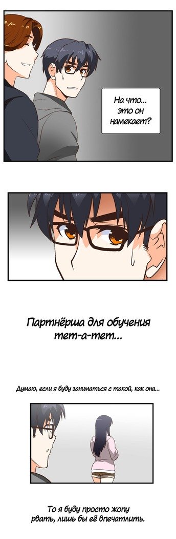 Секс-клубГл.0-24