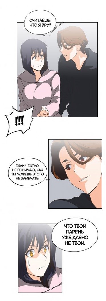 Секс-клубГл.0-24