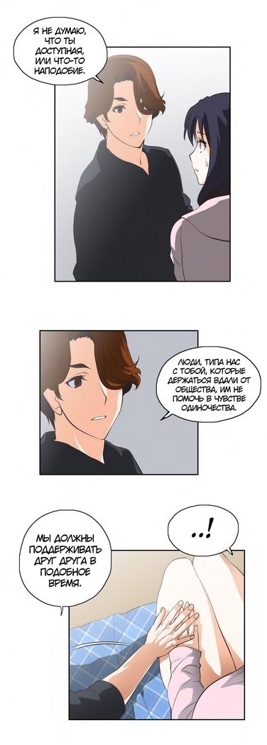 Секс-клубГл.0-24