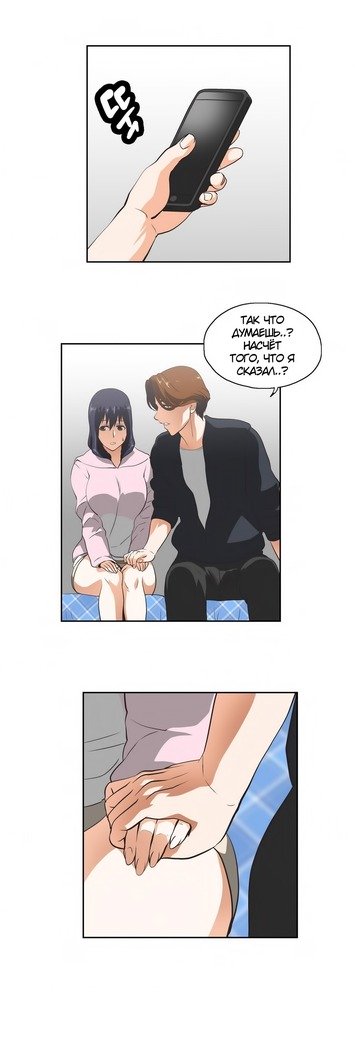 Секс-клубГл.0-24