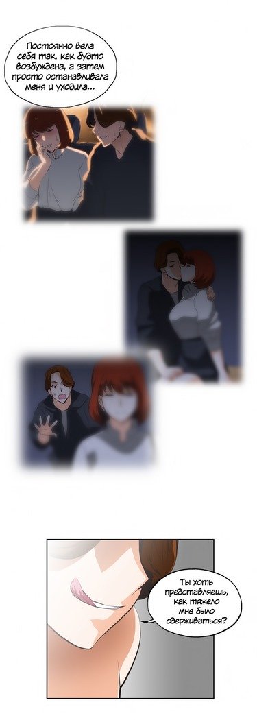 Секс-клубГл.0-24