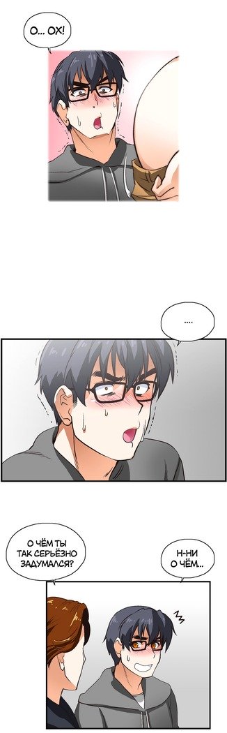 Секс-клубГл.0-24