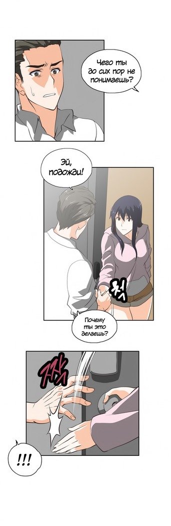 Секс-клубГл.0-24