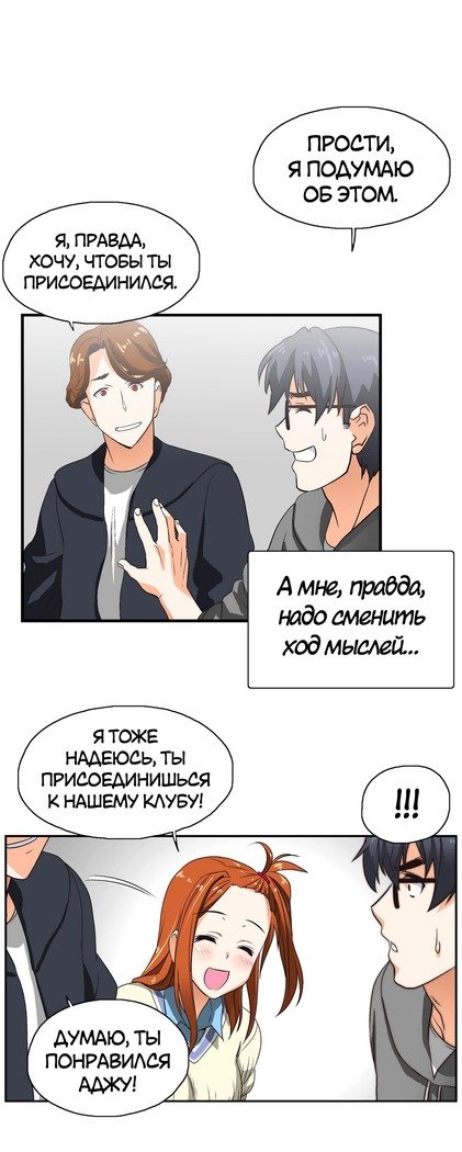 Секс-клубГл.0-24