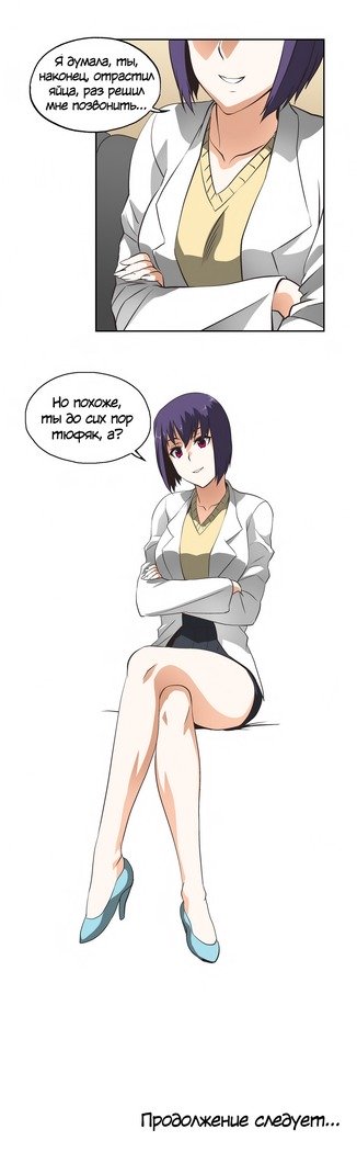 Секс-клубГл.0-24