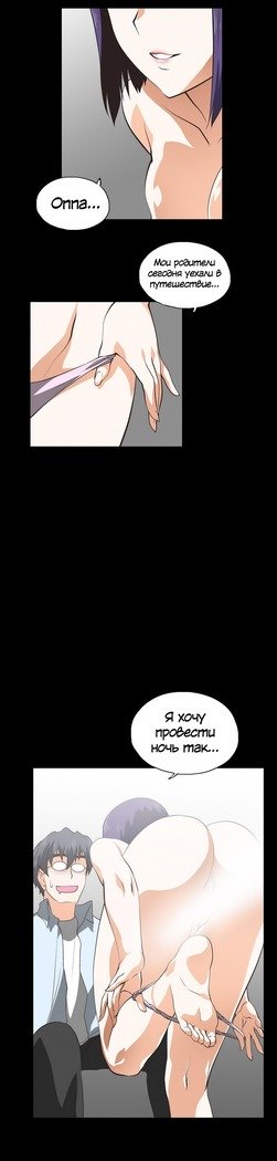 Секс-клубГл.0-24