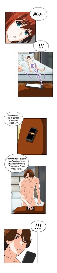 Секс-клубГл.0-24