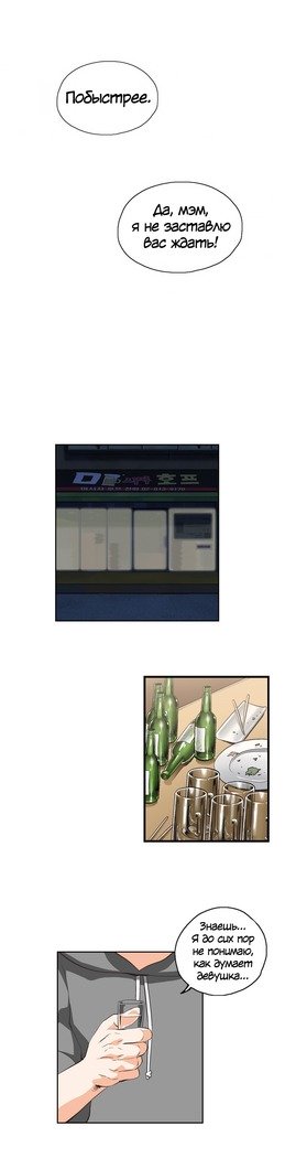 Секс-клубГл.0-24