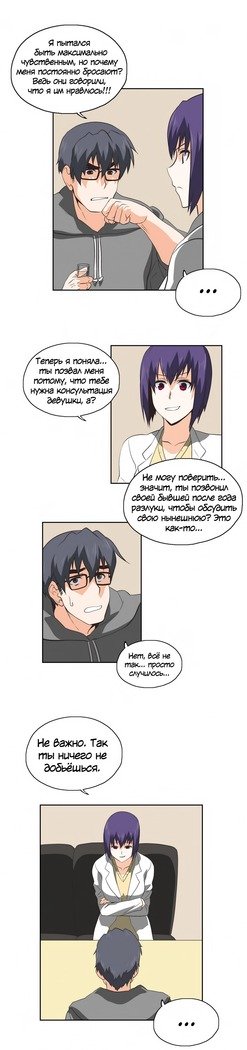 Секс-клубГл.0-24