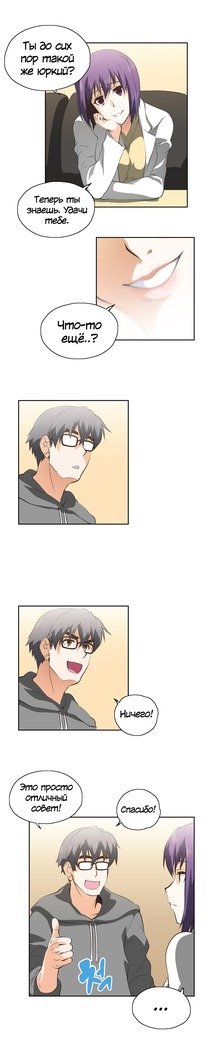 Секс-клубГл.0-24