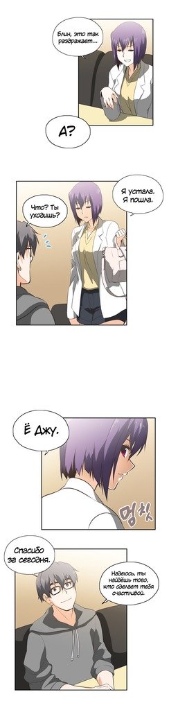 Секс-клубГл.0-24