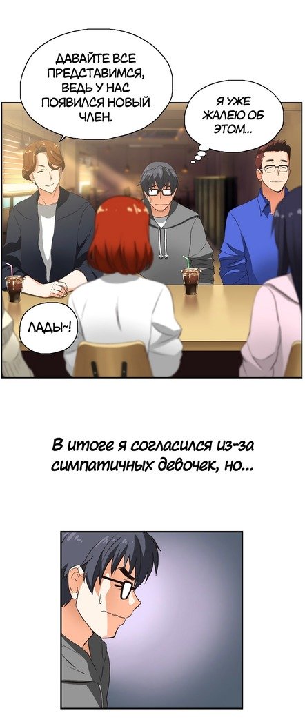 Секс-клубГл.0-24