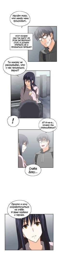 Секс-клубГл.0-24