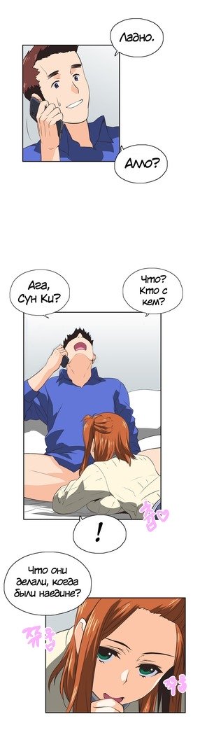 Секс-клубГл.0-24