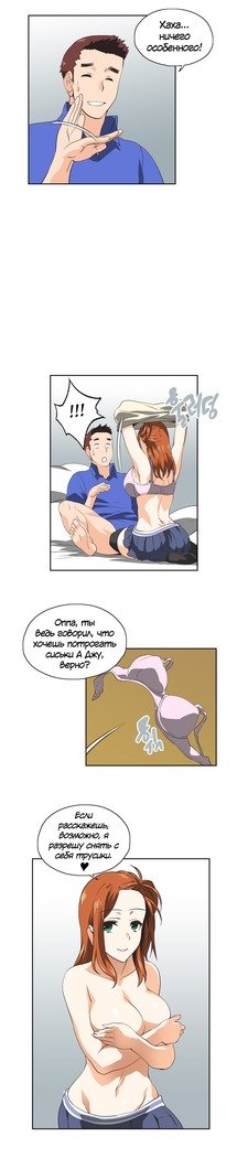 Секс-клубГл.0-24