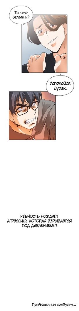 Секс-клубГл.0-24